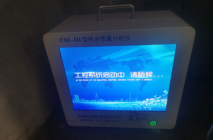 康威儀表-客戶至上，誠信服務